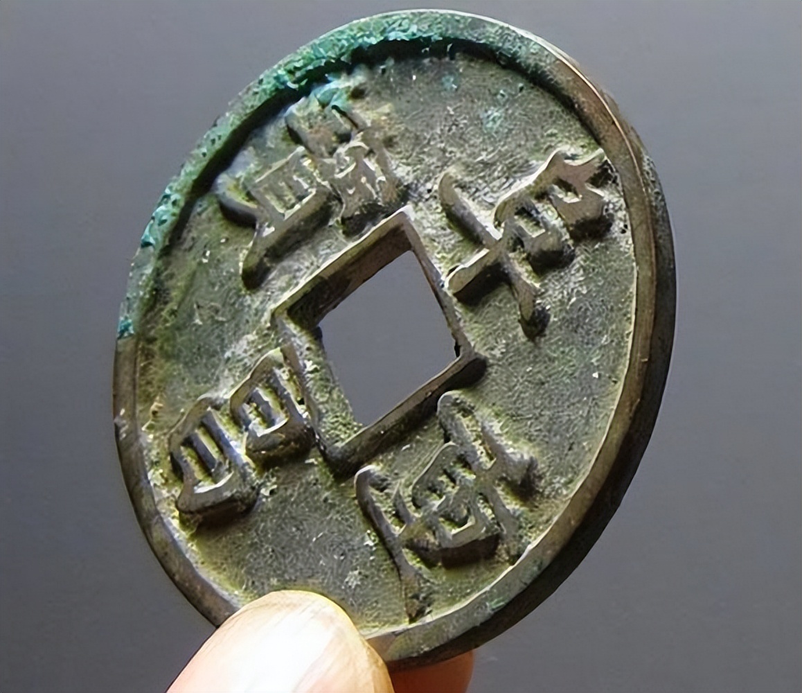 金朝钱币特点,金朝货币