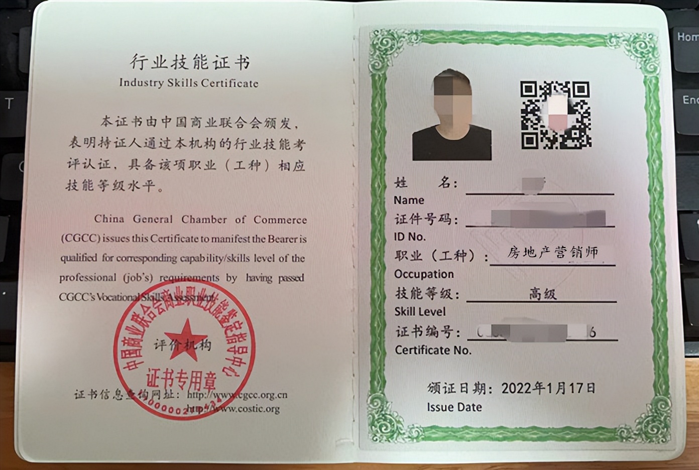 房地产营销人员有哪些证书可以考,房地产专业人员资格证书怎么考