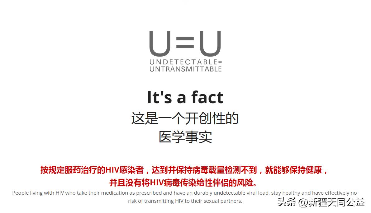 hiv高风险和低风险行为,hiv传播概率图