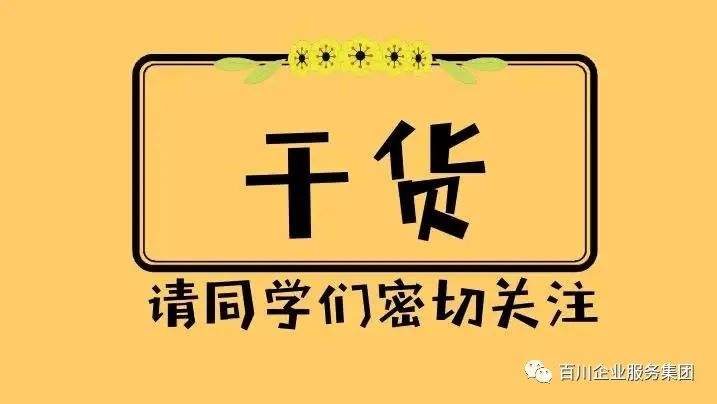 建筑企业资质延续办理流程,湖南省建筑劳务资质办理流程
