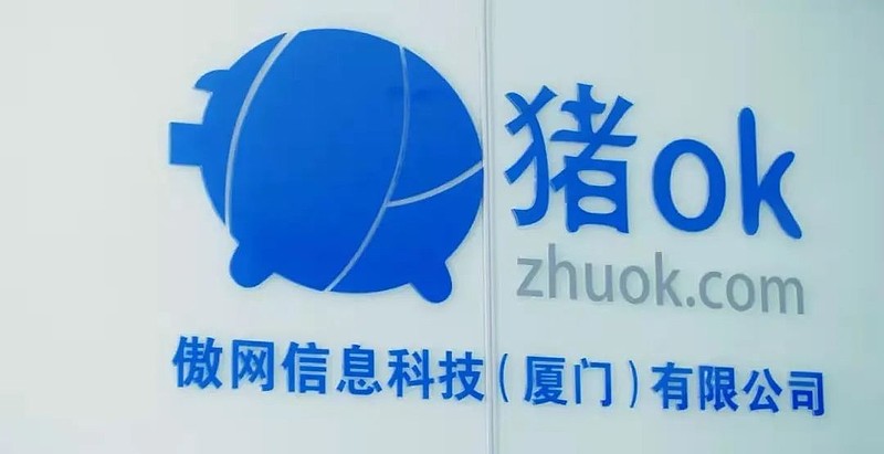 厦门上市股票有哪些,厦门的上市公司有哪几家