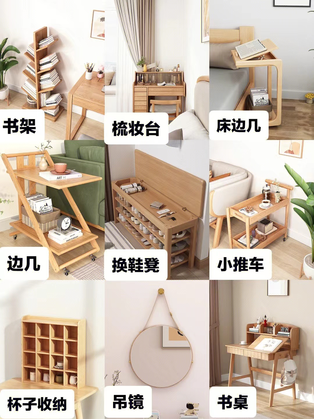 原木风搭配胡桃色实木家具,日系原木风家具如何选