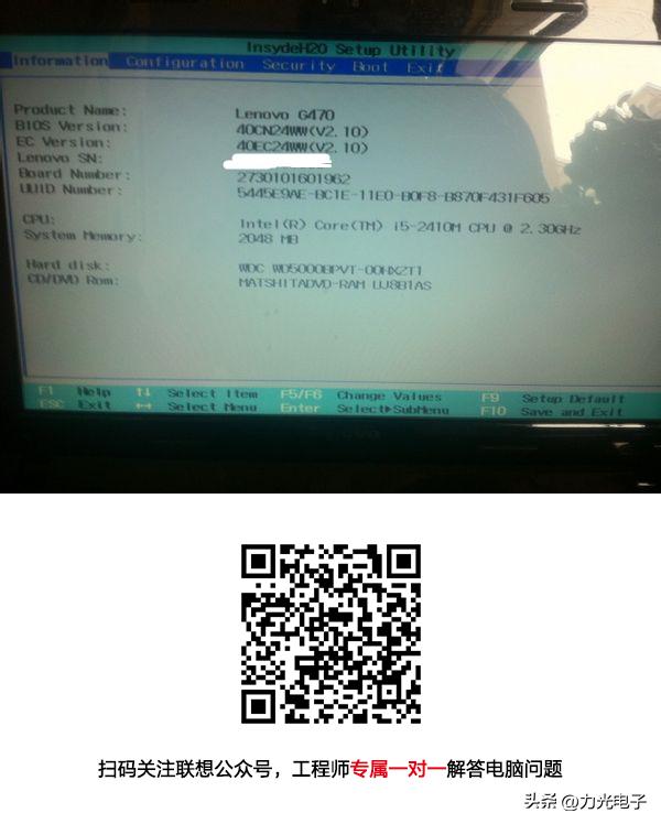联想笔记本bios进入,联想笔记本s41怎么进入bios