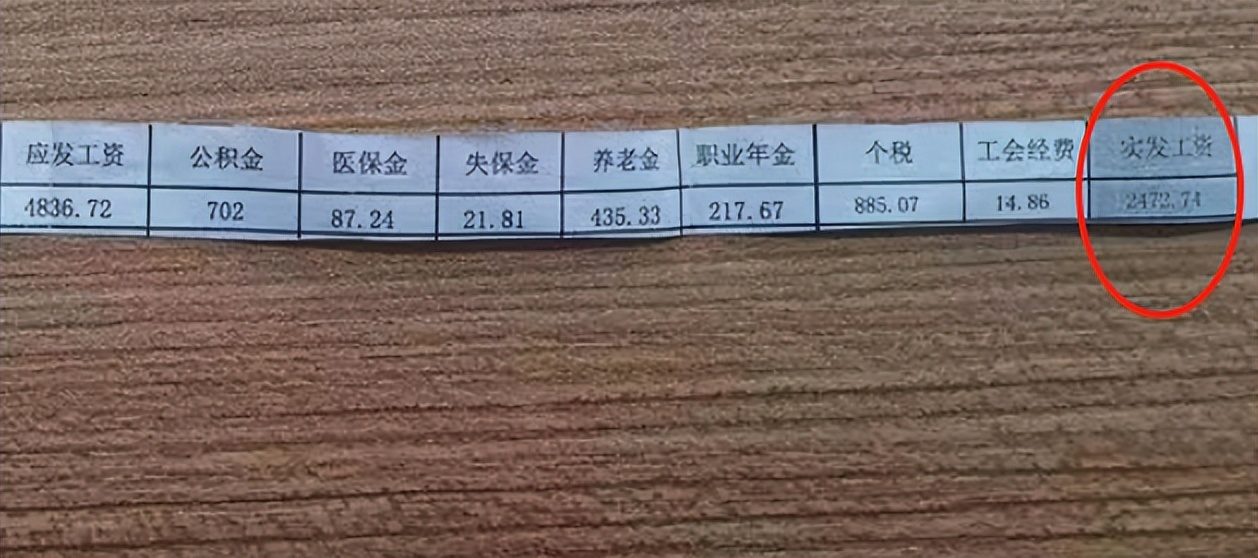 安徽省各地市教师工资标准,安徽退休教师补发教龄工资