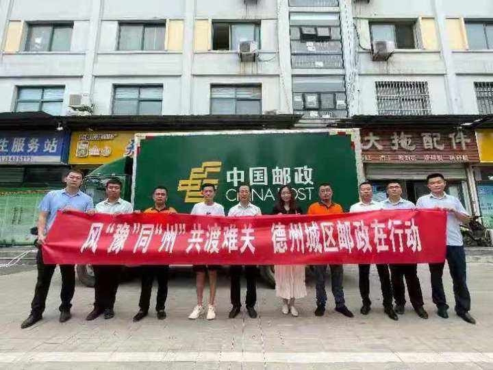 对赚钱毫不在意却年入6000亿，中国最佛系快递凭啥吊打美国邮政？