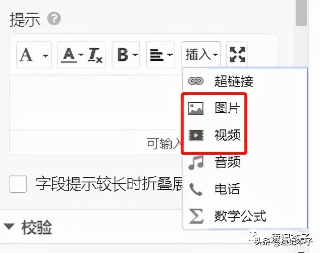速学短视频教程,速学中文教材