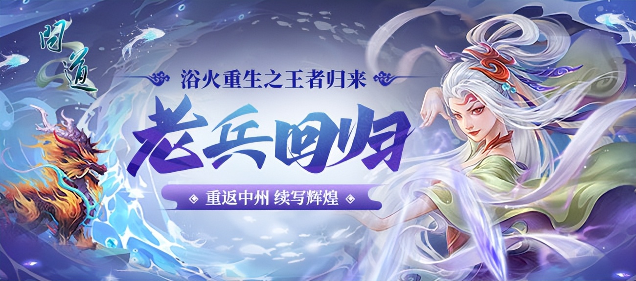 问道2019端游跨服pk视频,问道2018跨服pk直播