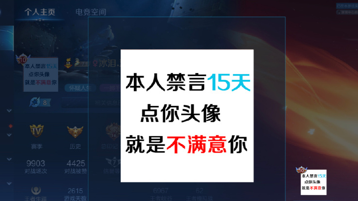 如何更换游戏头像王者,王者游戏的微信头像怎么更换