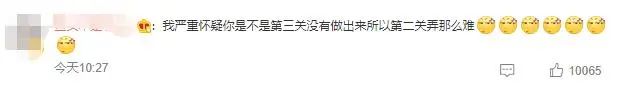 羊了个羊的游戏中奇葩卡牌,羊了个羊游戏创新案例