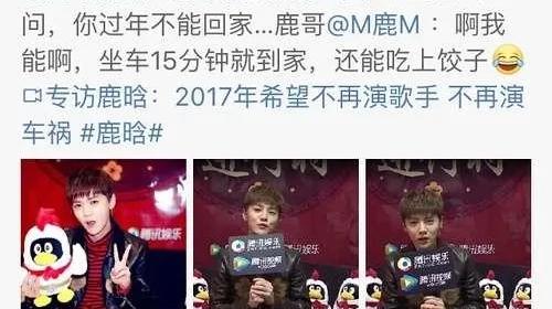 身世成谜的明星,京圈少爷身份