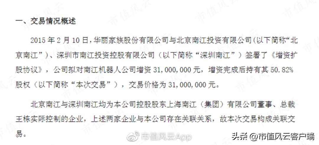 徐翔这么厉害为什么还要做私募,徐翔是怎么演朱元璋的