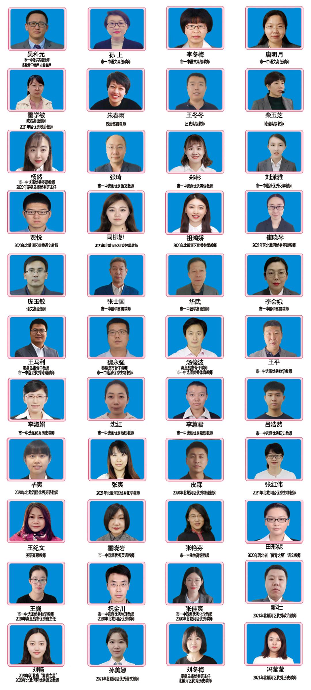 树人中学招生简章,树人中学2022年报名时间