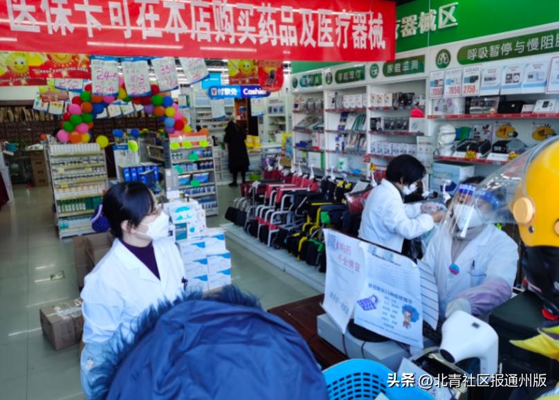 限购3盒、仅供北京……朋友圈热传网购港版连花清瘟链接,客服回应:购买人多,已售罄