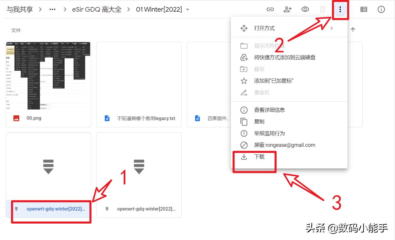 旧电脑安装openwrt教程,电脑openwrt设置教程