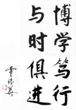 广州市的老人大学,广州市成人大学