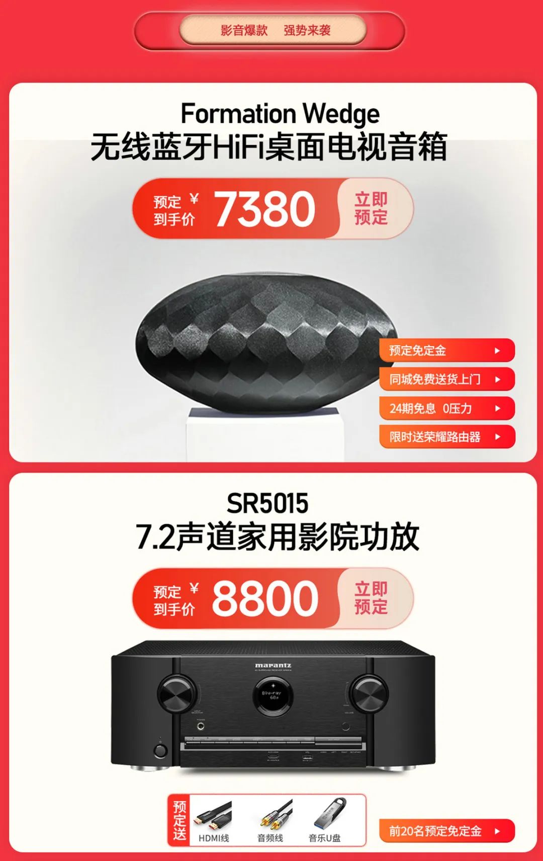 驰生6.18预售,预定比6.18当天更便宜