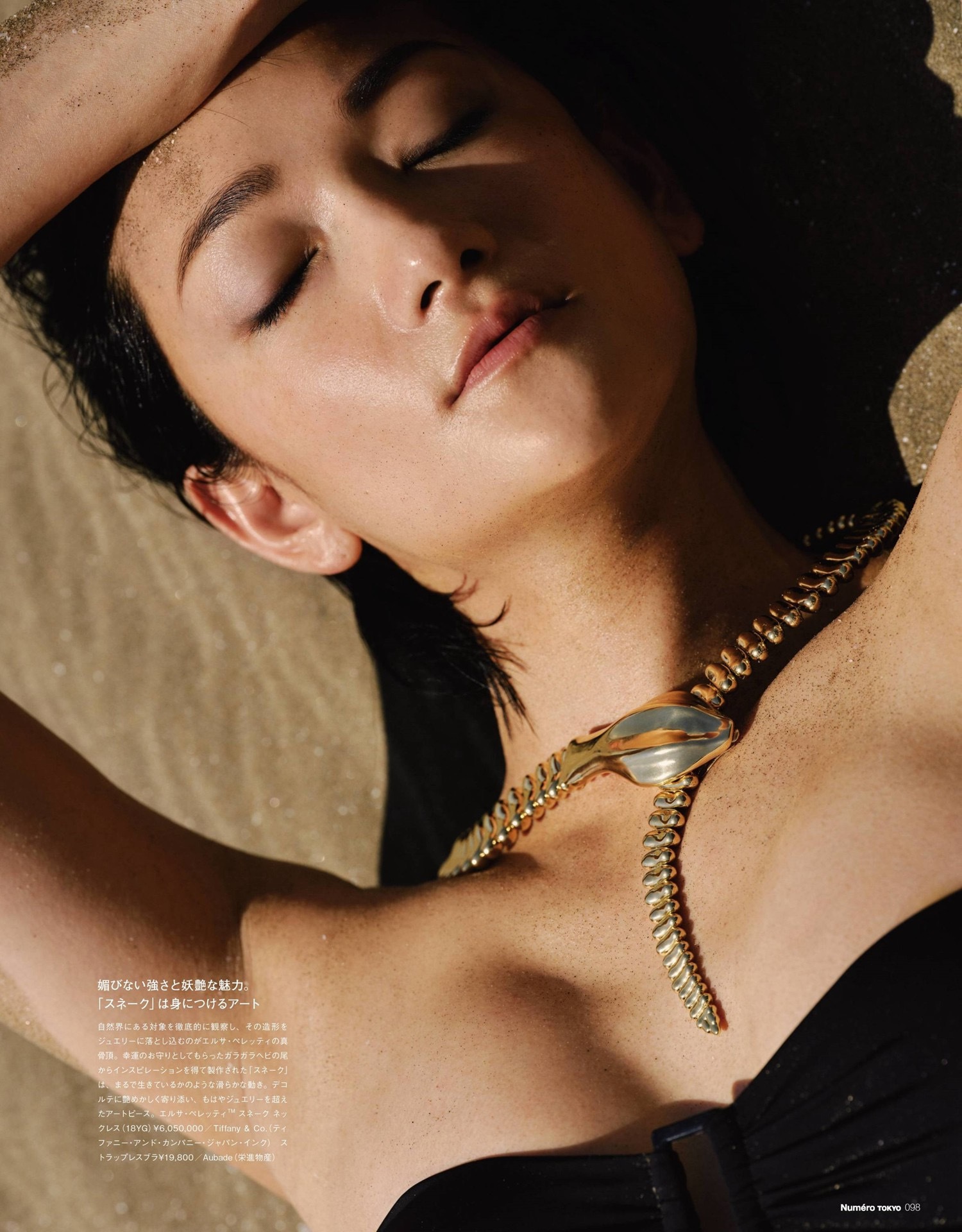 日本漂亮美女三吉彩花,日本三吉彩花高级脸