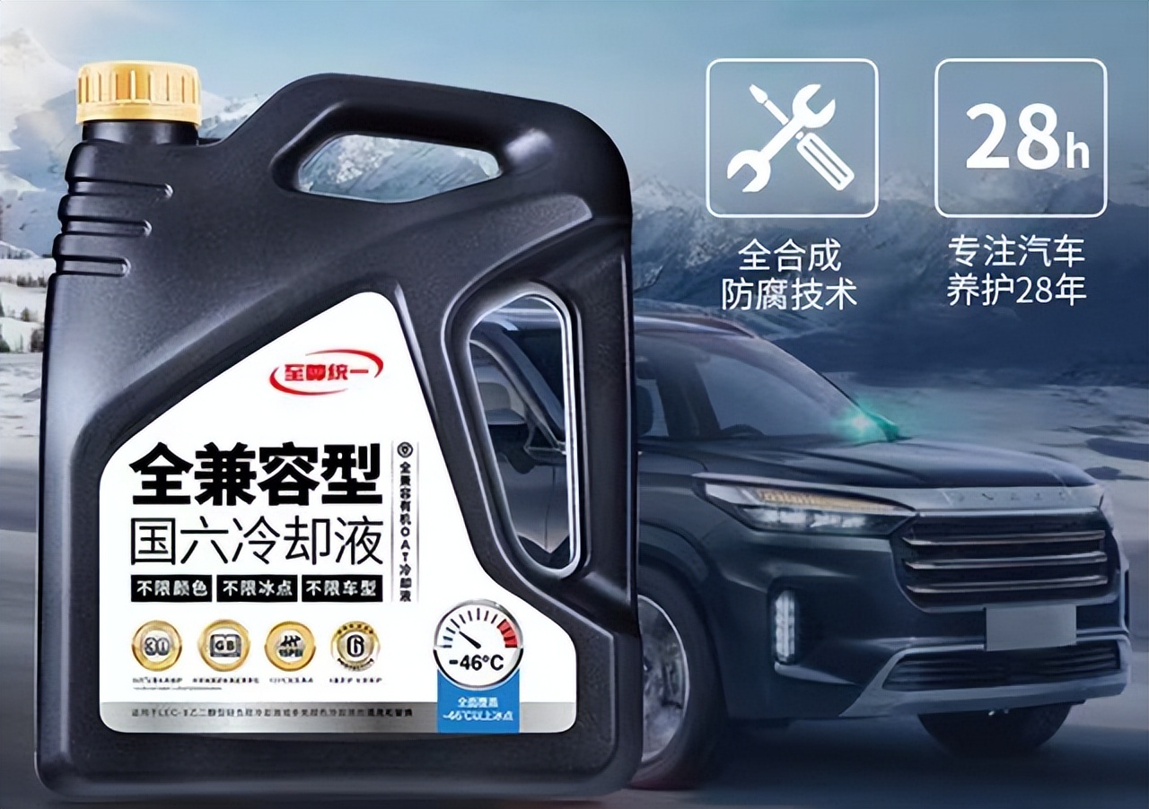 统一润滑油低温流动性,统一润滑油全系产品