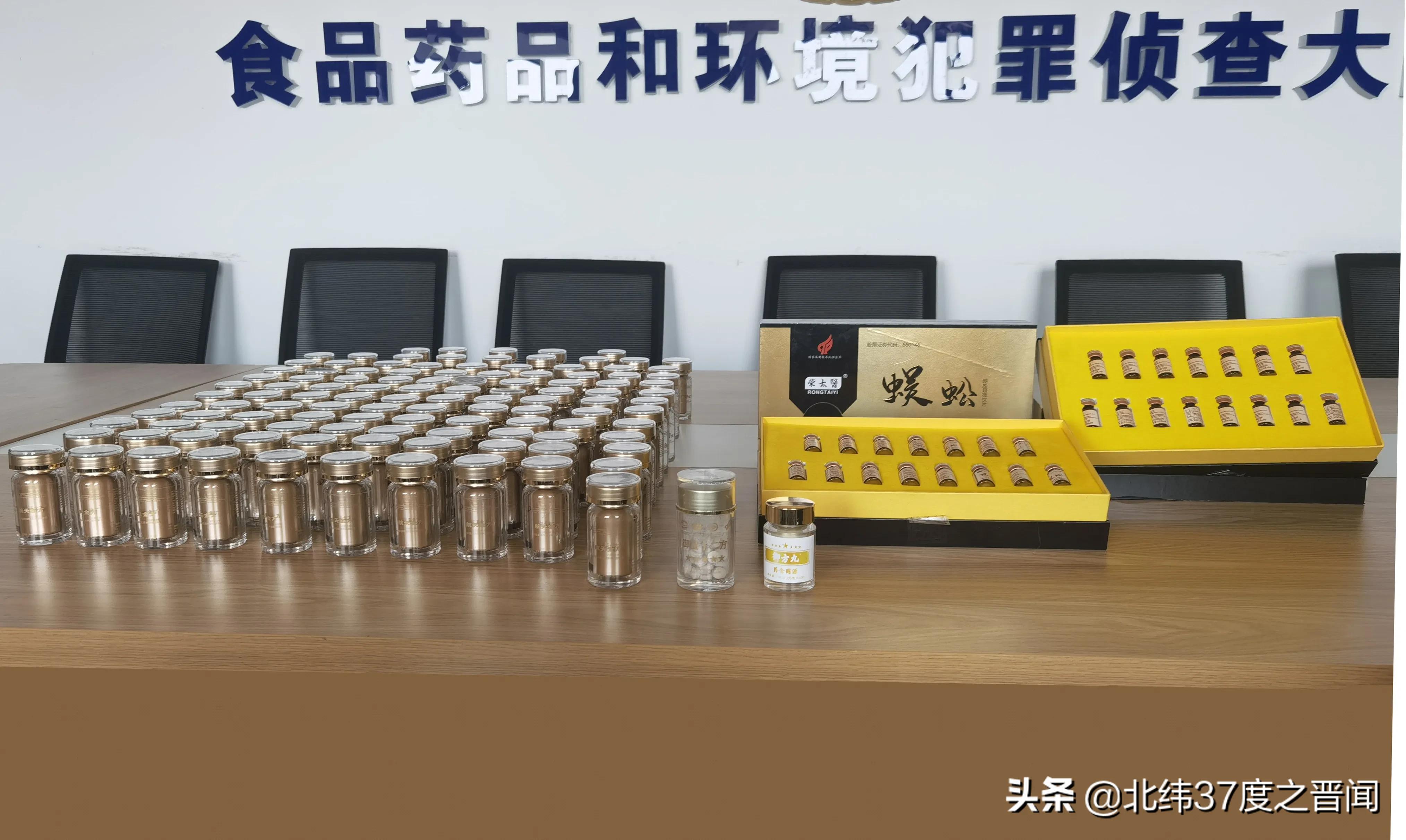 太原打掉一特大涉网犯罪团伙,太原电信诈骗案最新破获