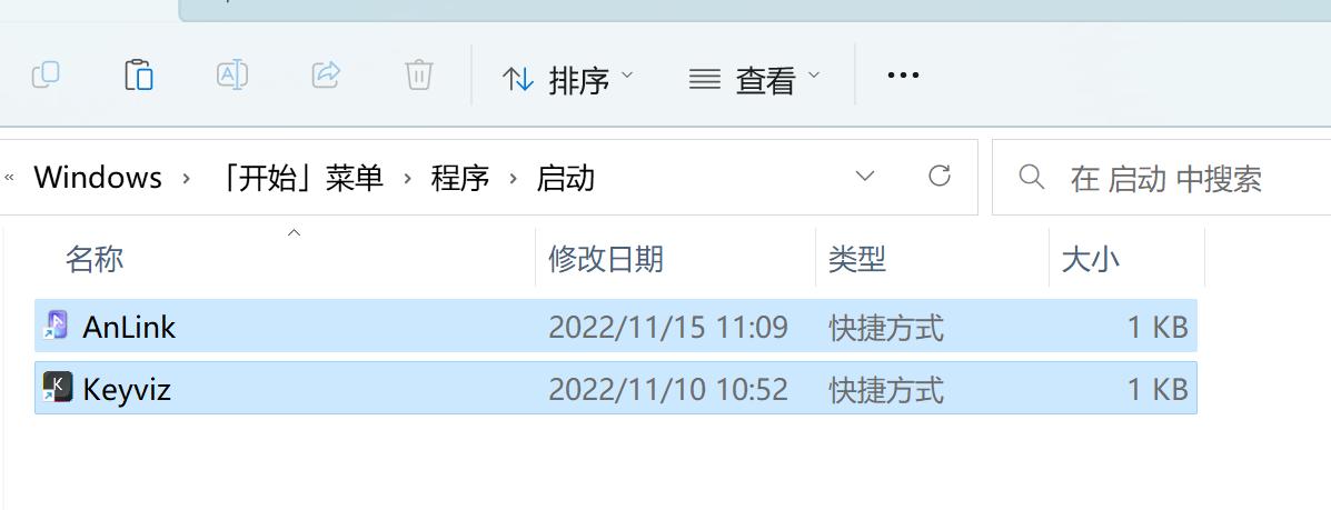 windows设置软件开机自启动,windows开机自动启动设置