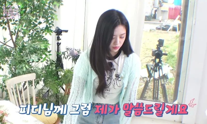 ive成员韩国评价,ive成员vocal评价