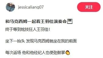 郎朗同门师妹奏钢琴,郎朗师妹蜜蜂飞舞钢琴完整版