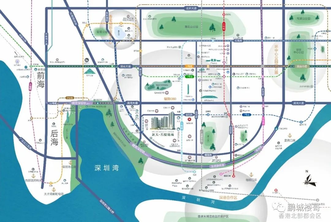 福田低总价新盘即将入市！首付1字头买名校房？