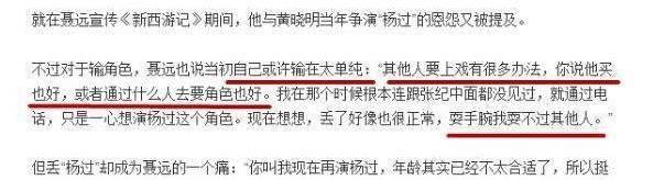 聂远饰演的被迫走向黑道的电视剧,四大小生聂远现状