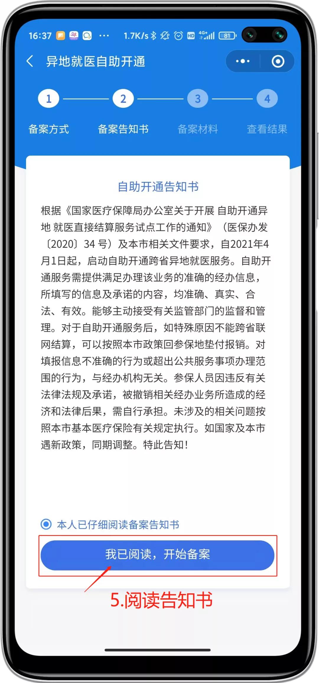 个人和单位同时交社保怎么办,单位停止缴纳社保怎么办