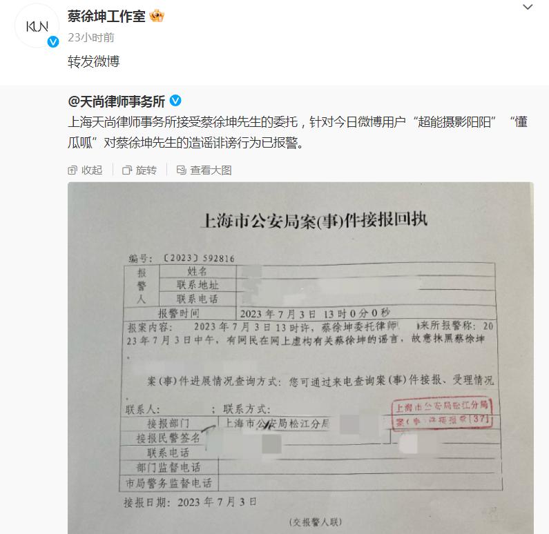 蔡徐坤的实力称得上内娱天花板吗,蔡徐坤哪些瓜是真的