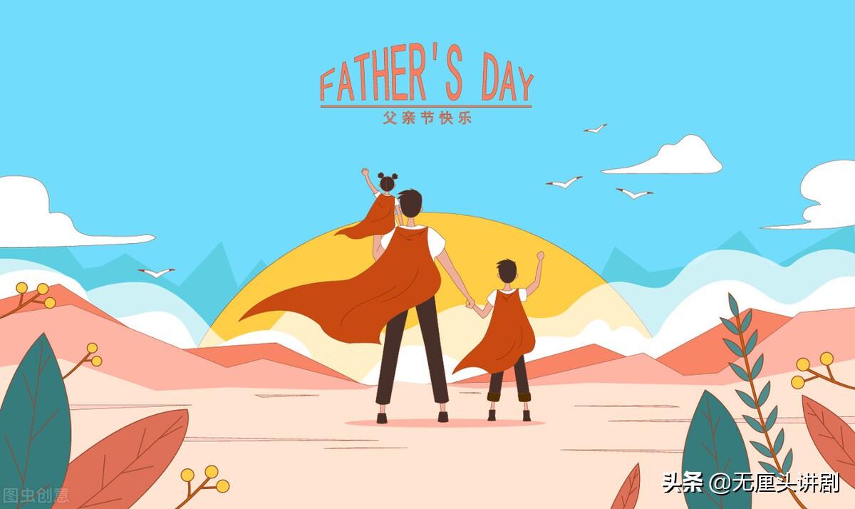 超人接电话,给超人一个惊喜