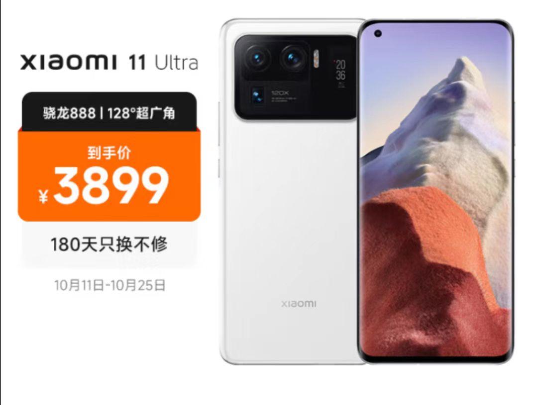 小米13ultra相当于索尼什么相机,比小米13ultra好的相机