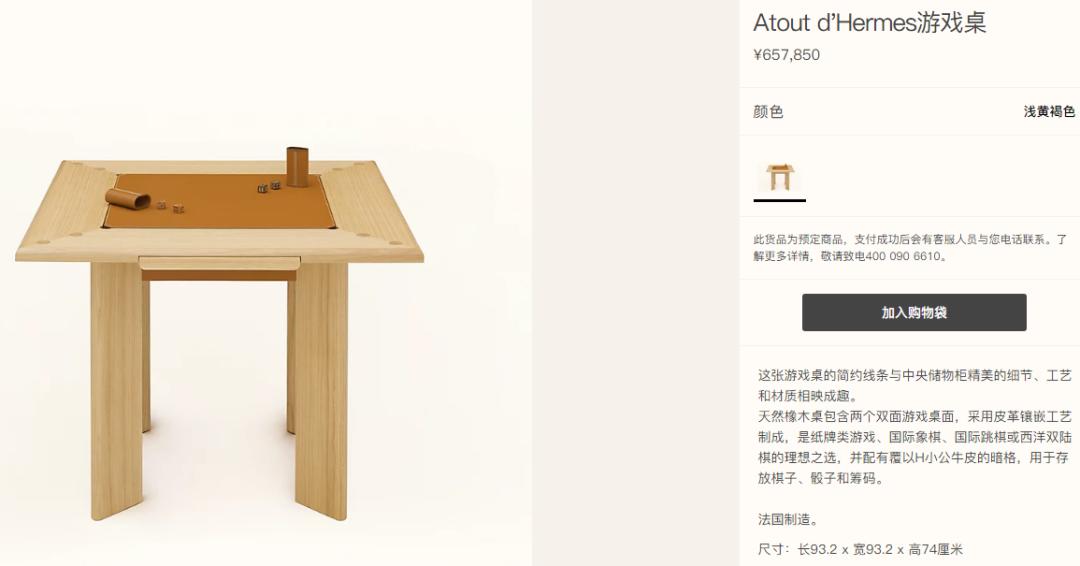 顶流卖丑大翻车！11万的透视裤、露奶衫，25万的飞机包，狗都不买