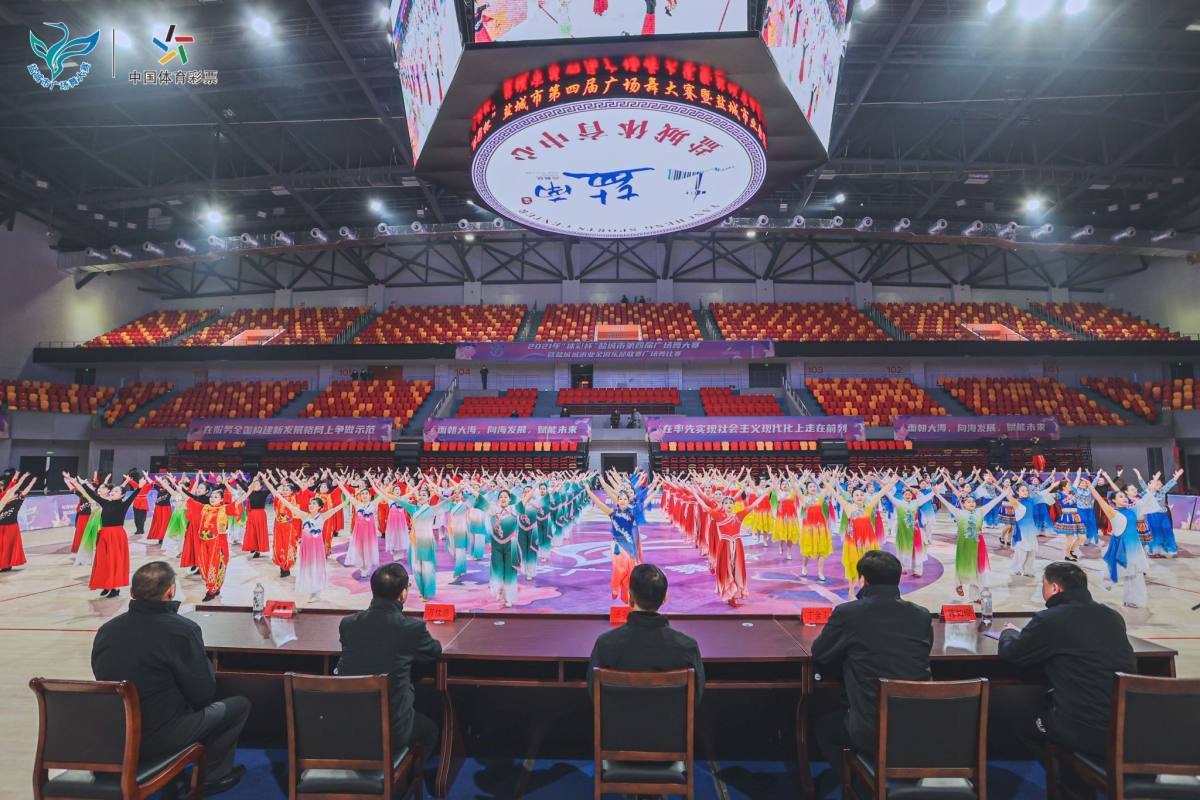 盐城市全民广场舞大赛,盐城市中国舞舞蹈比赛