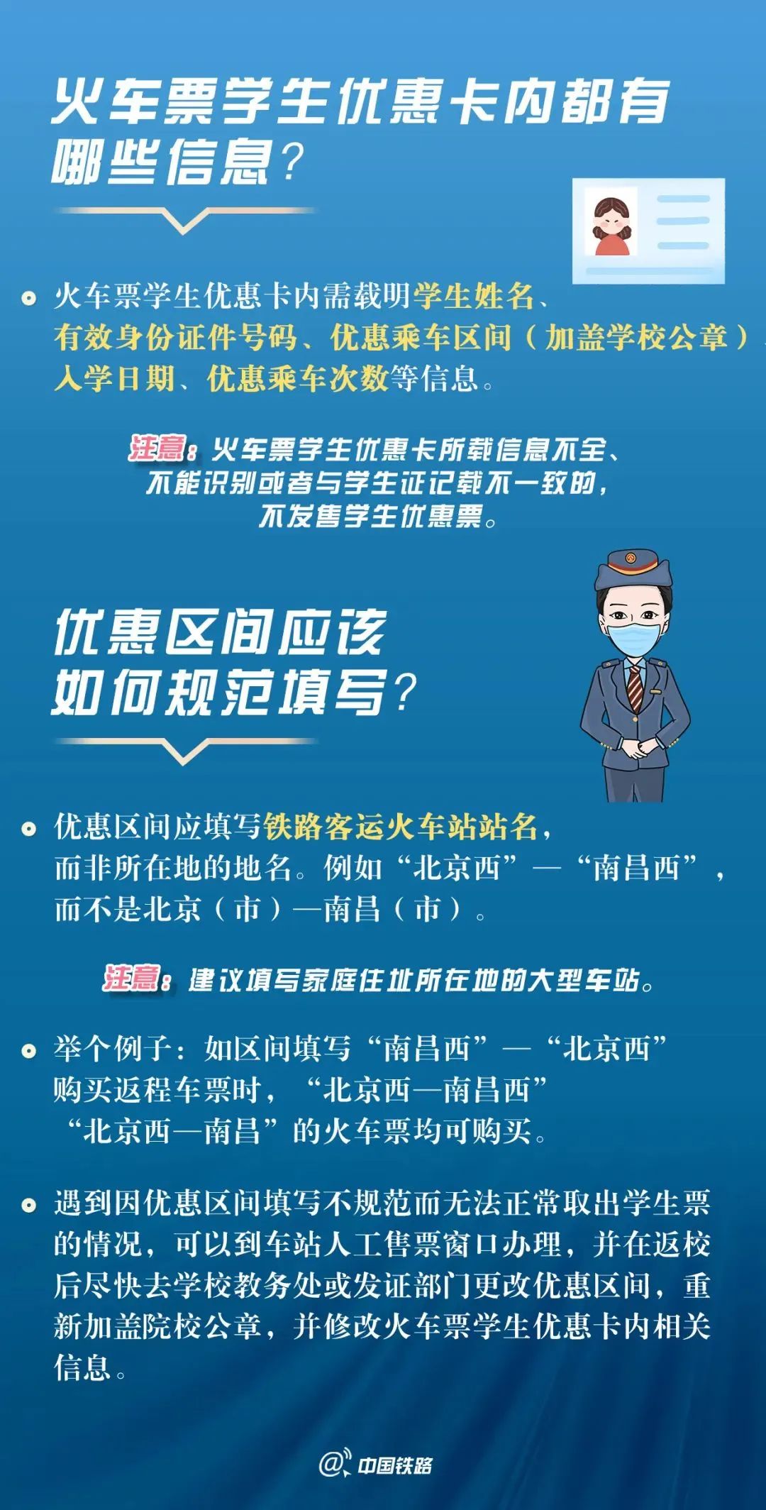 返校学生票怎么买,返校机票怎么买便宜