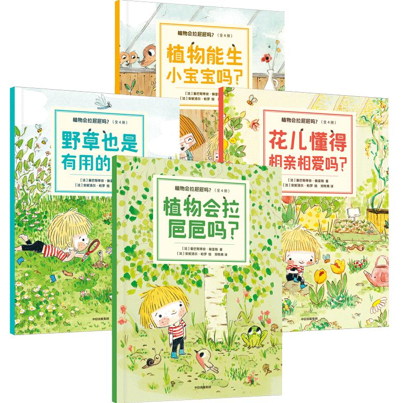 中信出版社2017书单,中信出版社2023年书单