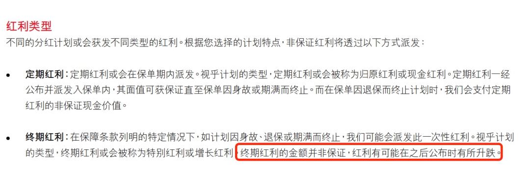 听说通关后有网友打飞的去香港「报复性」买保险？且慢！