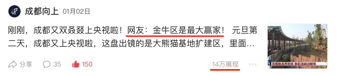 熊猫基地扩建园区,熊猫基地扩建最新