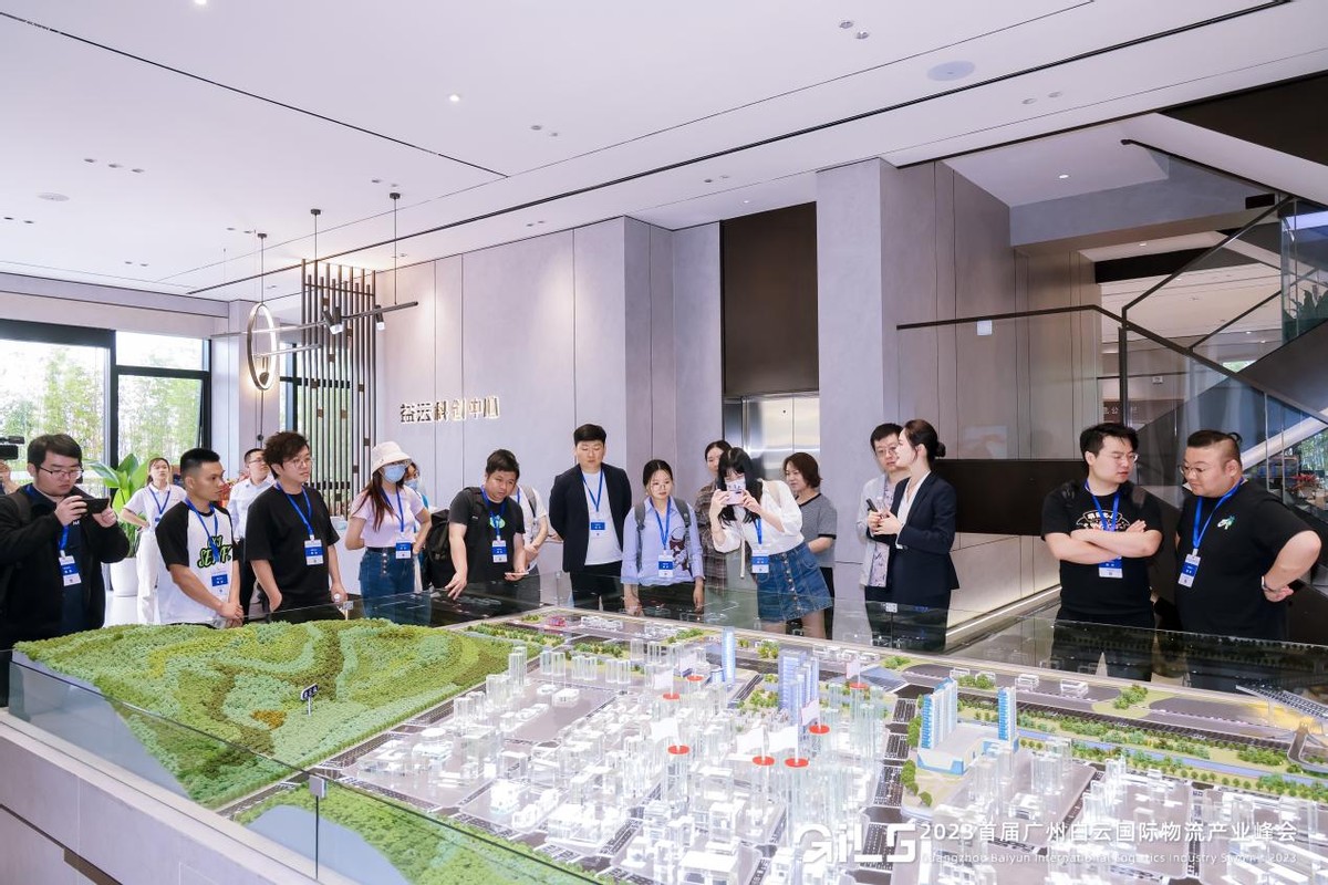 广州白云国际物流产业峰会,第十二届全球物流企业发展峰会