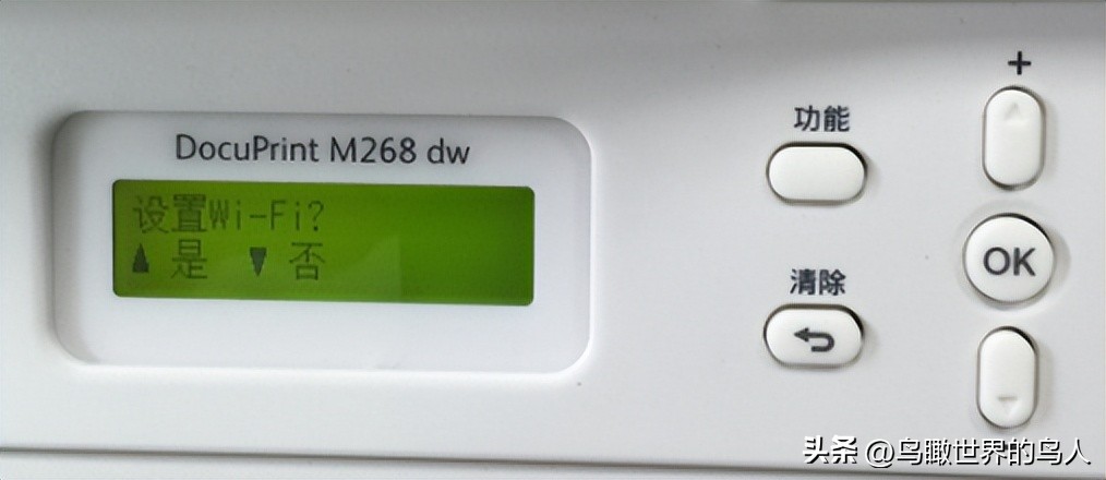 「技术0020」施乐P228,P268,M226,M268无线设置