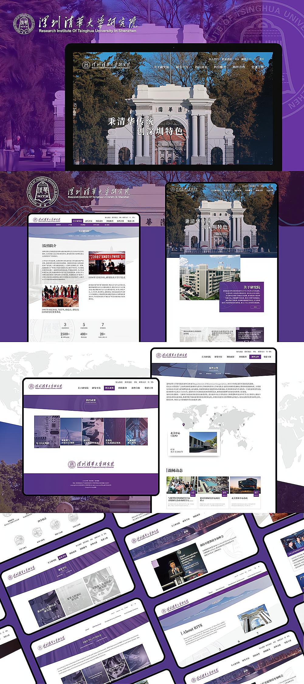 大兴ui设计公司,成都ui设计公司