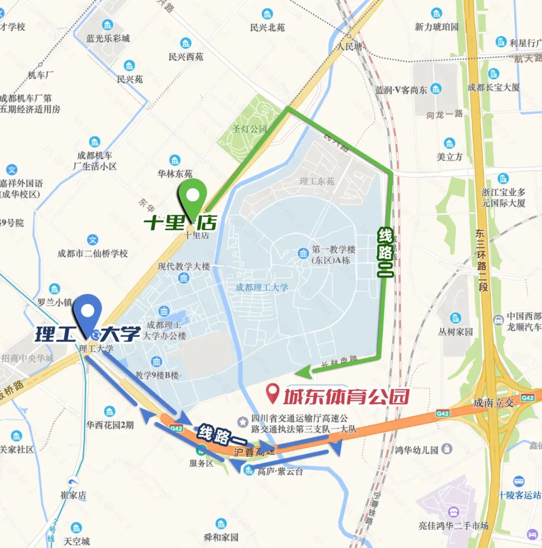 成都成华体育公园,成都成华区体育公园