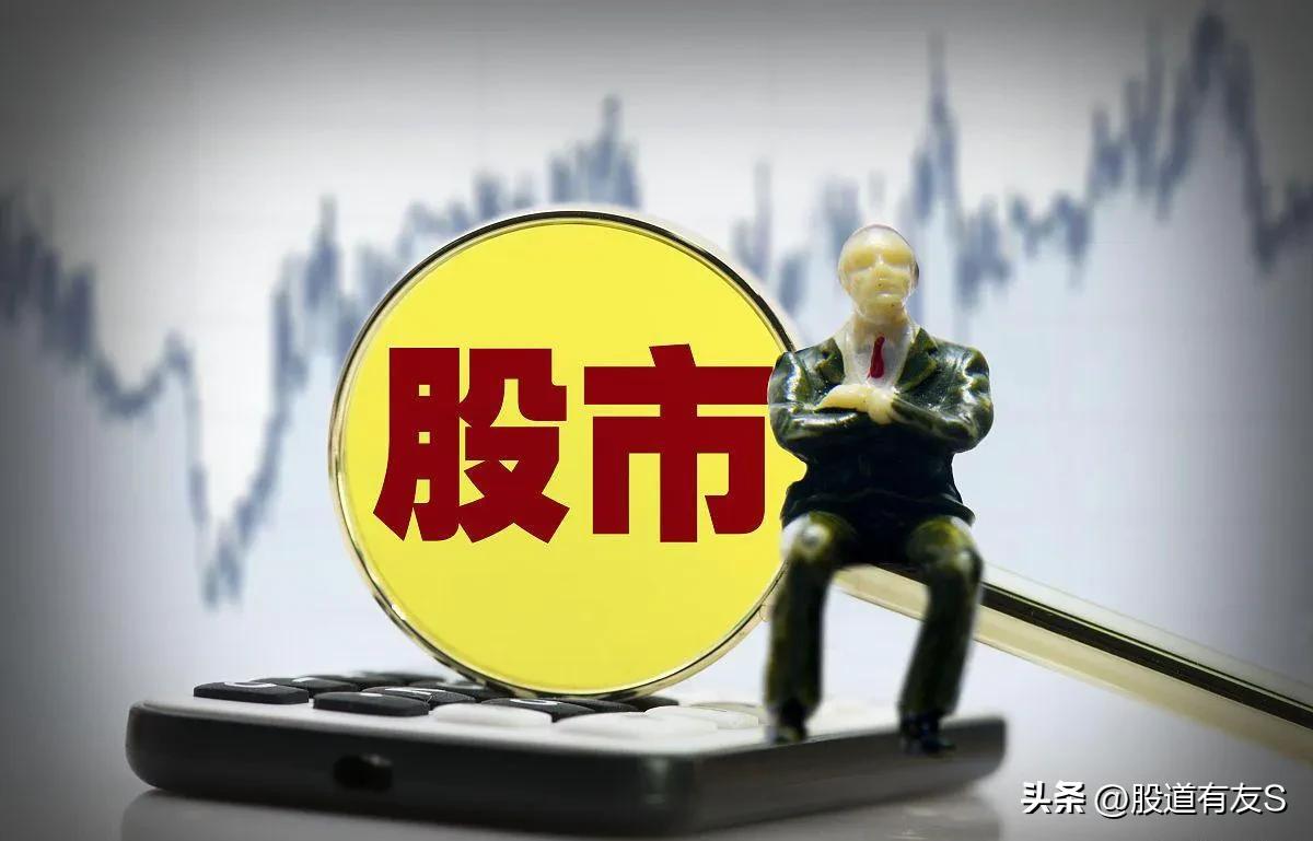 股市入门快速了解股票行情,干货股票估值高低如何判断