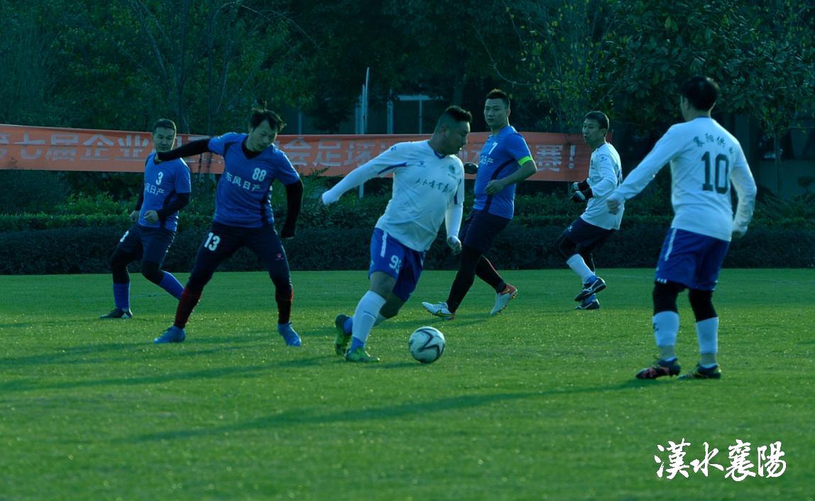 企业界足球“巅峰盛宴”襄阳人自己的“世界杯”