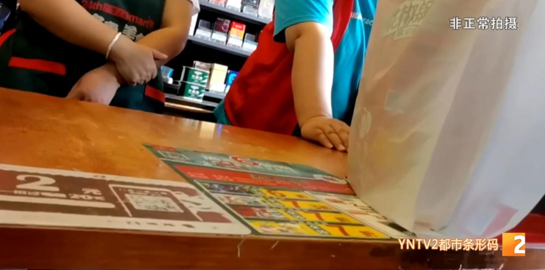 买东西反向抹零,如果买东西买错了怎么退款