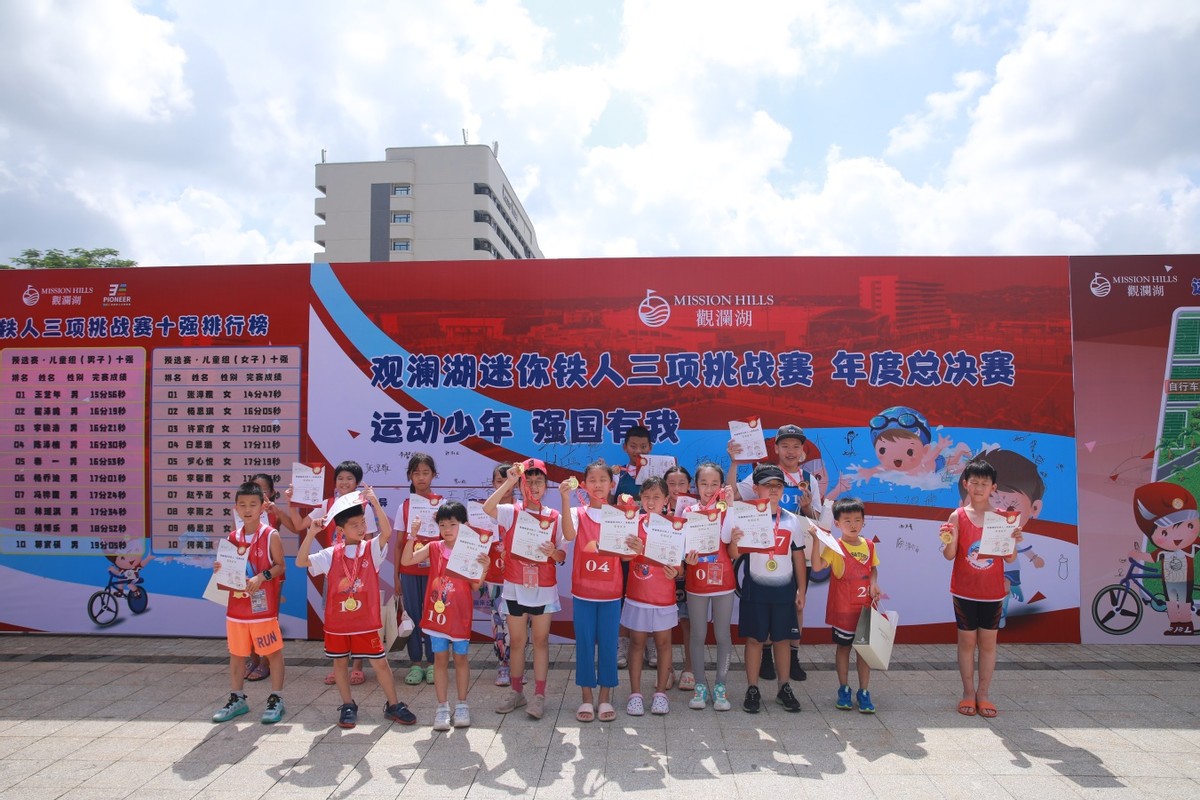 为童年浓墨重彩｜21位小铁人年度总决赛拼出个人最好成绩