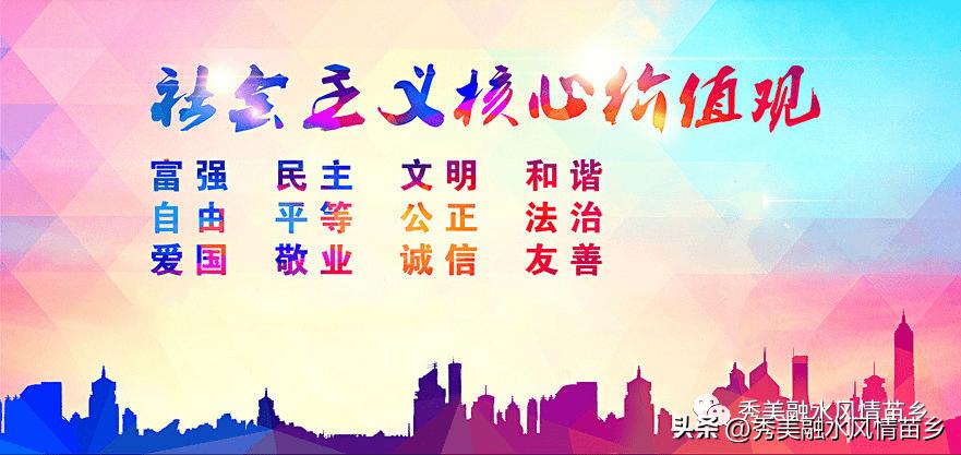 【2022年工作亮点展示】乡镇系列第一组：融水、永乐、和睦、四荣、香粉、怀宝、三防、汪洞、同练、滚贝