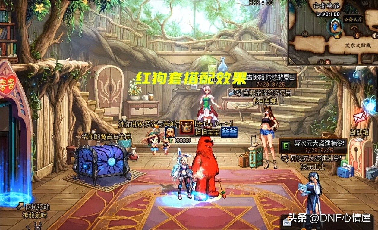 dnf新版动物套拍卖行,dnf大量强力装备加入金币疯狂上涨