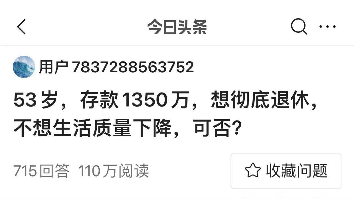 网友的这个提问，令我再次走向彩票店