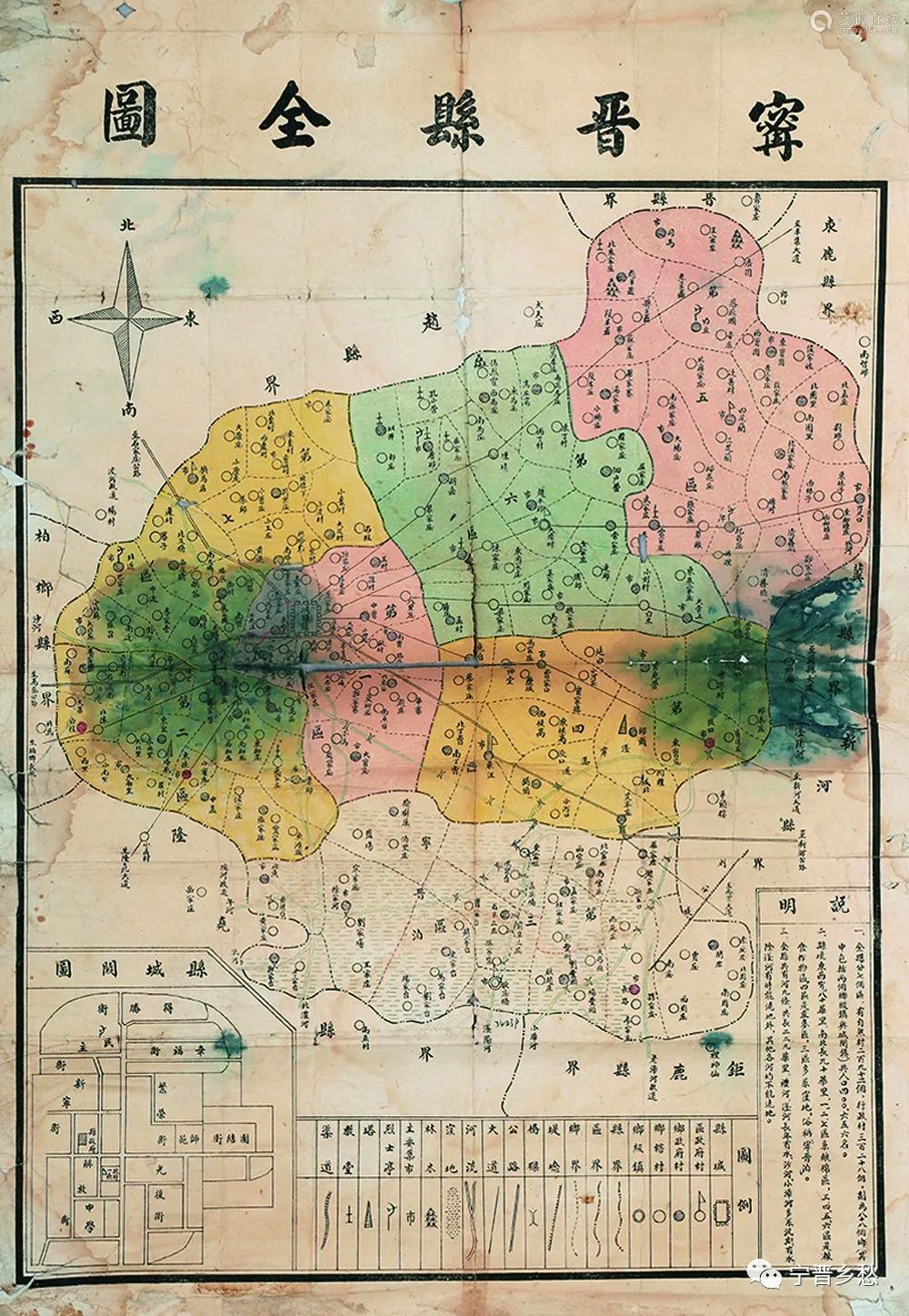 河北省宁晋县疙瘩头村,宁晋疙瘩头